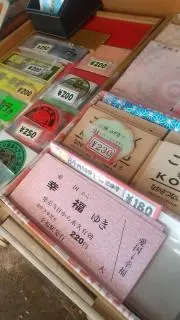 ishiyaの画像