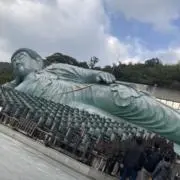 たか