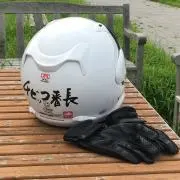 ゆうちゃん