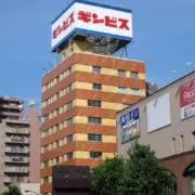 ギンビスの画像