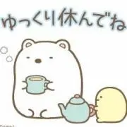 みと