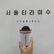 Hanaの画像