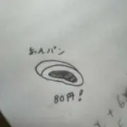 きりみ　プロフ必読の画像