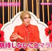 Ladybugの画像