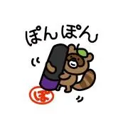 ぽんぽんイラストはんこスタンプの画像