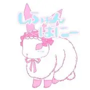♡しふぉんばにー♡只今オーダーstop中の画像