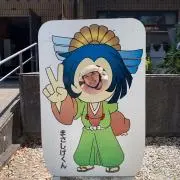 かっちん