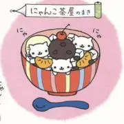 まめの画像