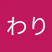 ひまわり