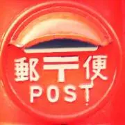 はけ