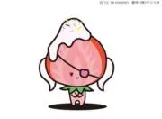 ねふ