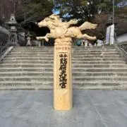 ししまるの画像