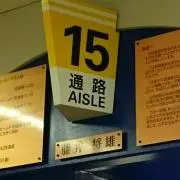 あめ【退院しました】の画像