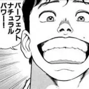 キャンチョメ