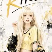 ゆうきの画像