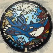 ダーくんの画像