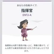 アッシーのワイ