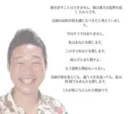 パピコだいすきの画像