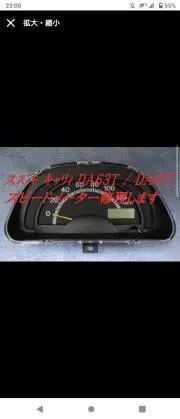 ホンダ インテグラ DC5 タイプR 純正 スペアタイヤ 未使用 金具付