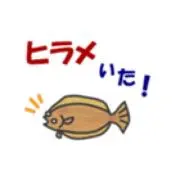 ヒラメ