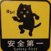 銀次郎の画像