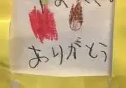 あんこママの画像