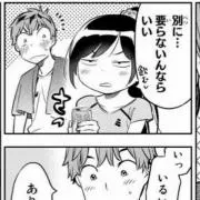 研