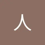 目玉焼