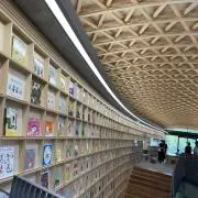 青楓の画像