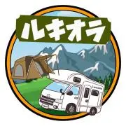 Image of ルキオラ　即購入OKです♪