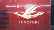 H.M