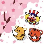 すかいうぉーかー