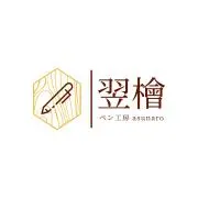 翌檜 (あすなろ)の画像