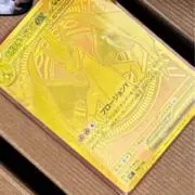 あいうえお