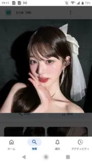 だりあの画像
