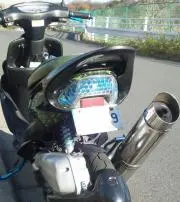 イフリート