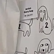 みゃおの画像