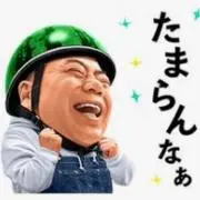 waizu0404