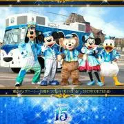 うさこ
