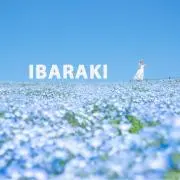 水戸ちゃん