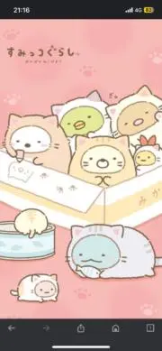 晃輔の画像