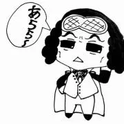 リヒト