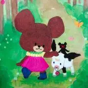 えりんこの画像