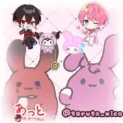 むみちゃの画像