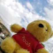 はるな