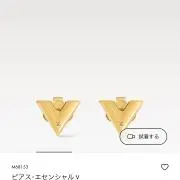 たまねぎの画像