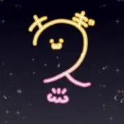 なー