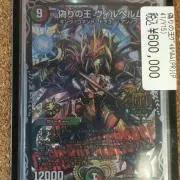 よっしー（プロフ必読）