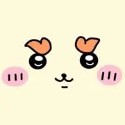 グッズ整理中Lunaの画像