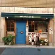 yukunの画像